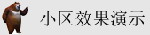 把美女操到疼哭的网站